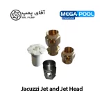 جت و سر جت جکوزی مگاپول