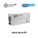 ازن ساز هوا خنک مگاپول سری MP-OZ-80