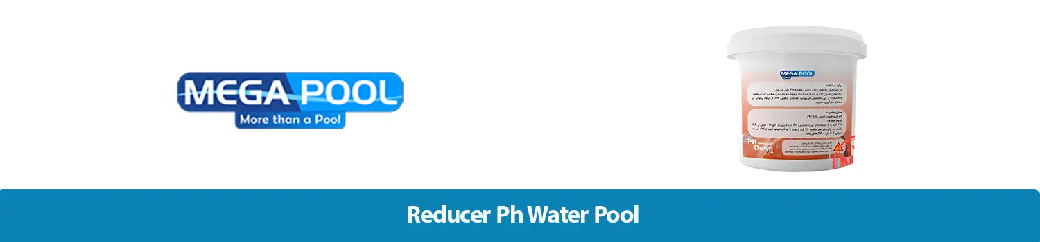 کاهش دهنده PH آب استخر مگاپول