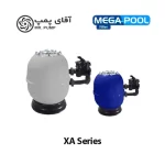 فیلتر شنی مگاپول سری XA