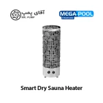 هیتر سونا خشک سبدی ایستاده مگا اسپا سری Smart