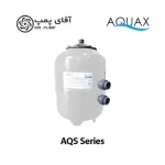 فیلترشنی آکواکس Aquax سری AQS