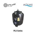 فیلترشنی آکواکس Aquax سری PLS