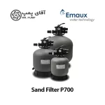 فیلترشنی ایمکس سری P700