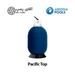 فیلترشنی آریونا Ariona سری Pacific Top