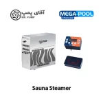 دستگاه بخار ساز سونا مگا اسپا
