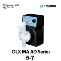 دوزینگ پمپ اتاترون 5 لیتر 7 بار مدل DLX MA/AD