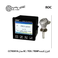 کنترل کننده EC / TDS / TEMP مدل CCT8301A (MEDICAL)