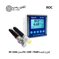  کنترل کننده PH / ORP / TEMP مدل RP-3000
