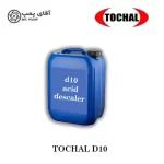 اسید دیسکلر 20 لیتری D10 توچال