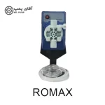 دوزینگ پمپ رومکس (ROMax) 5 لیتر 8 بار