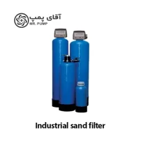 فیلتر شنی صنعتی