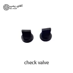چک ولو دوزینگ پمپ - شیر یکطرفه دوزینگ پمپ