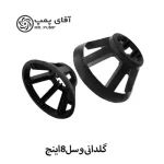  گلدانی وسل ۸ اینچ