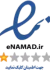 nemad-etemad-1-quuwouciv4bd8l7f2lascd30k7l6w48p77a3owcb3w