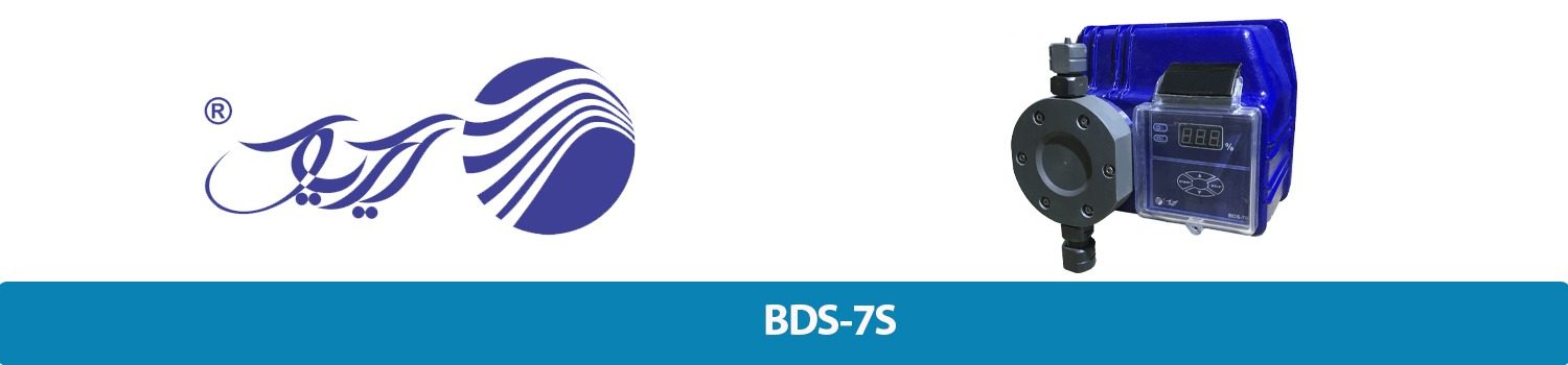 دوزینگ پمپ سلونوئیدی آیریک BDS-7S